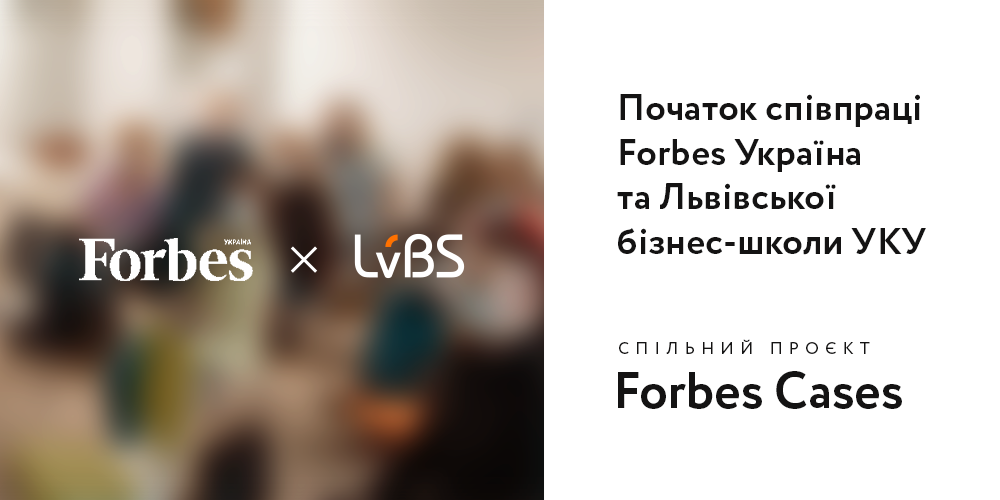 A new collaboration of LvBS: Forbes Cases!