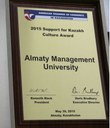 AmCham – Achievement Award 2015 received our university!