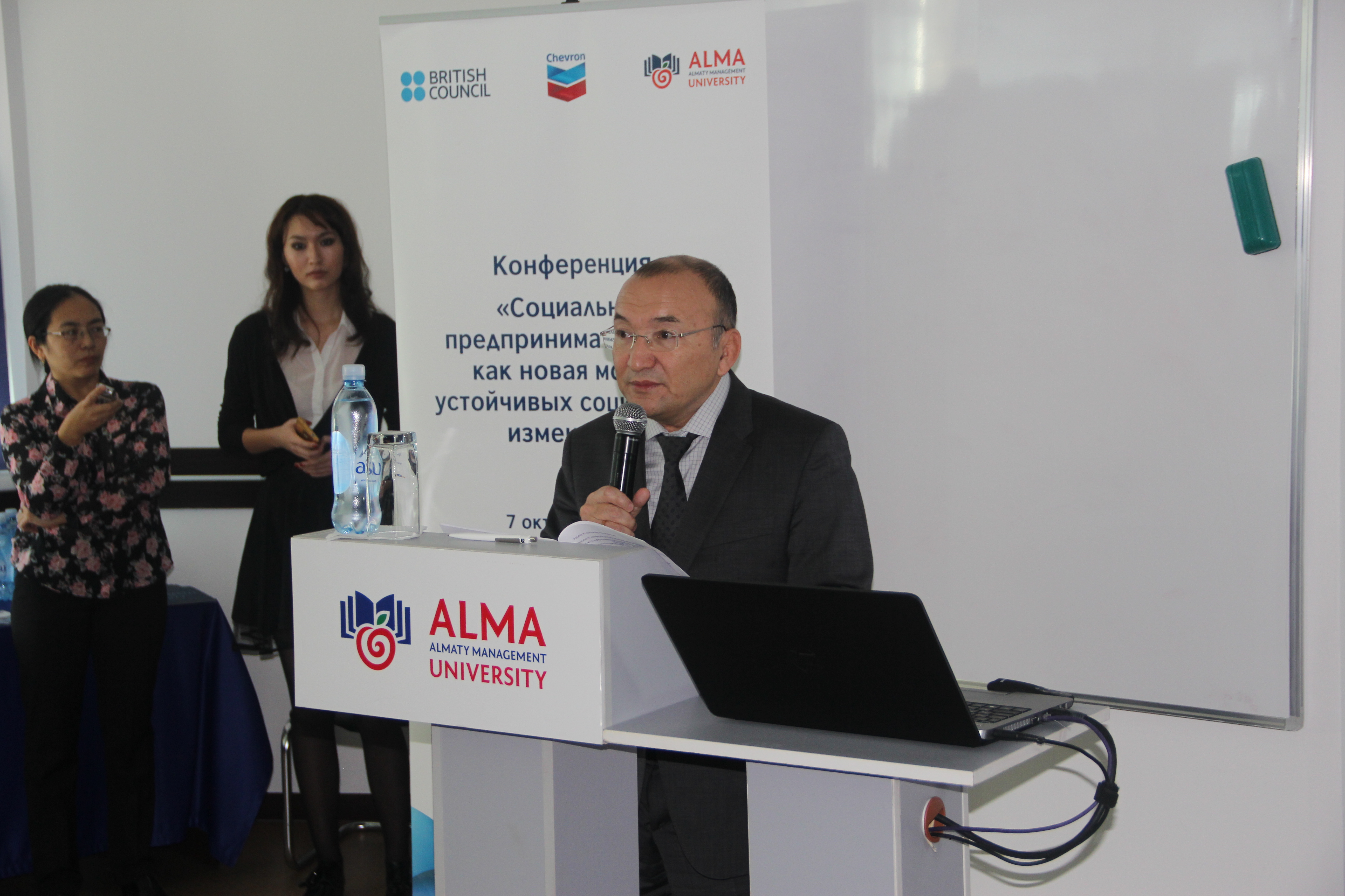 Discussion of the opportunities and challenges of social entrepreneurship in Almaty