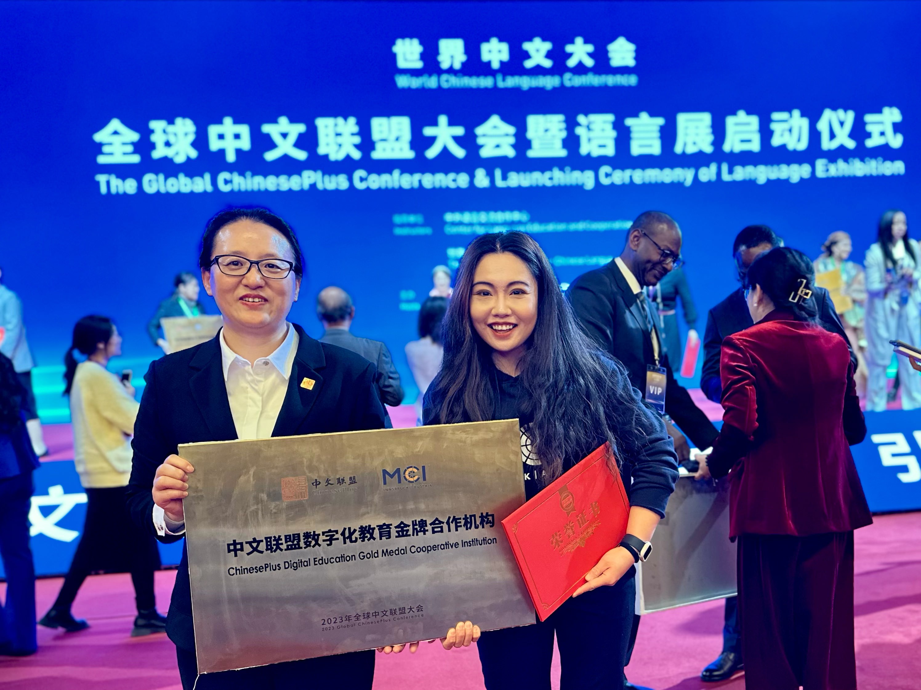 Double Gold for MCI at World Chinese Language Conference 2023