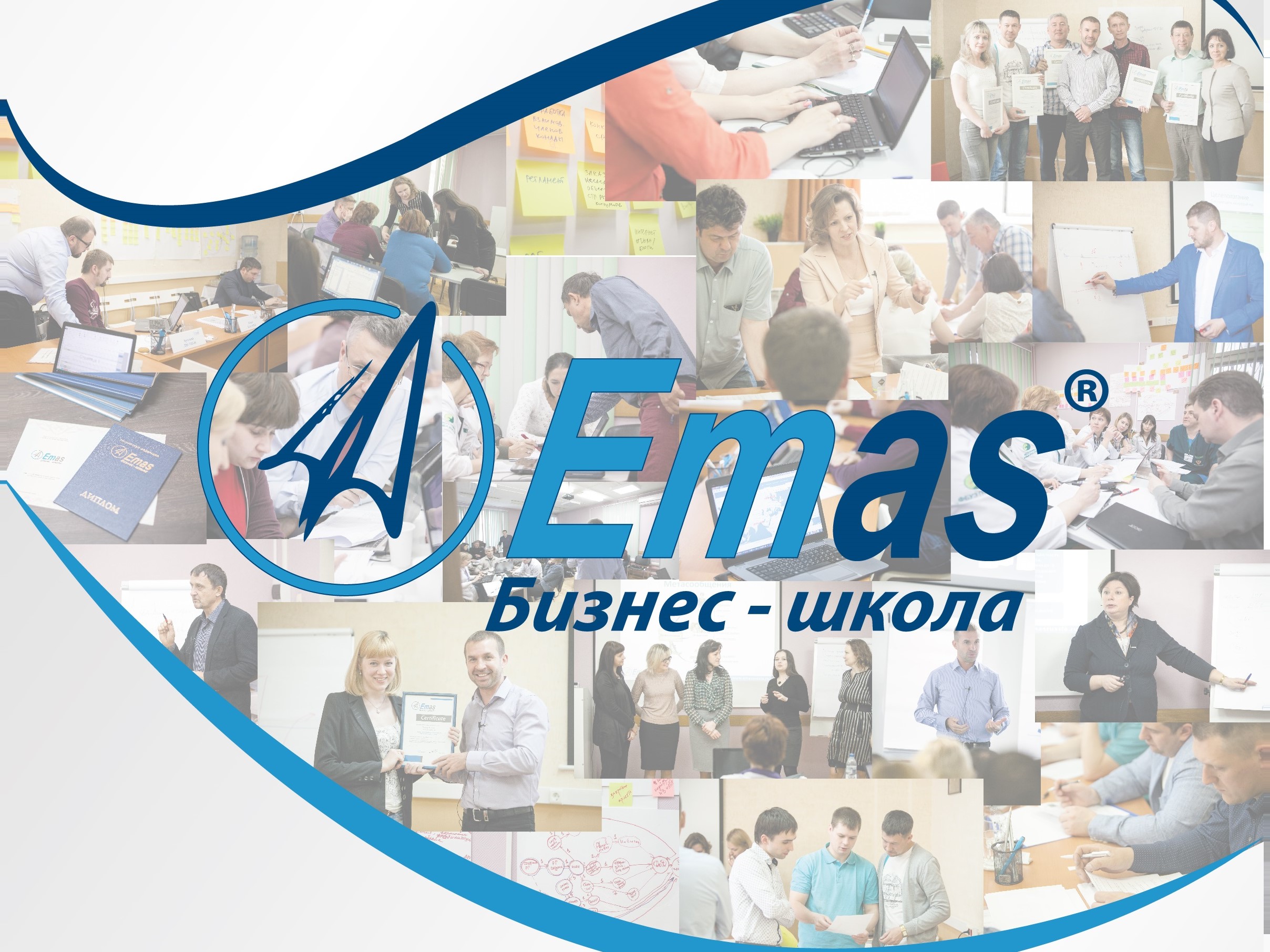 EMAS MBA program is among TOP-25 MBAs in Central and Eastern Europe