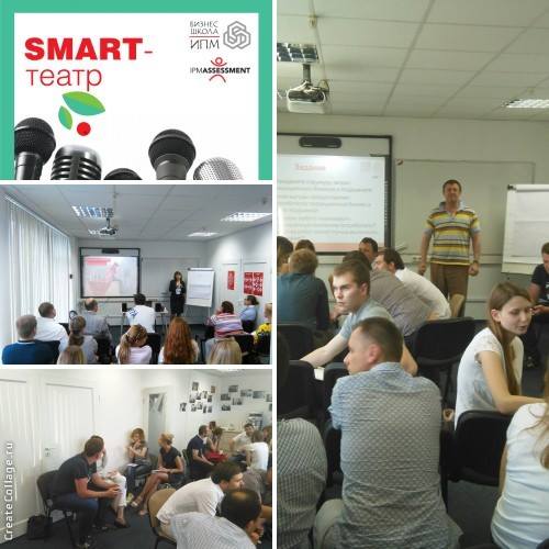 IPM Business School SMART- THEATER 