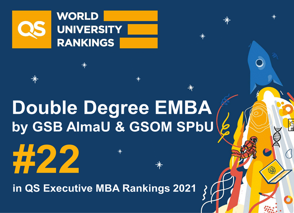 Joint EMBA program of GSB AlmaU and GSOM SPbU in QS ranking