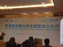 Rector of UDG  participated in international conference in China