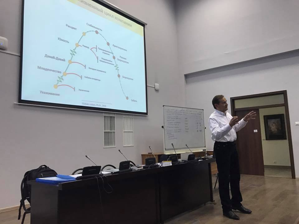 SPREADING CHANGE MANAGEMENT COMPETENCES IN MOSCOW