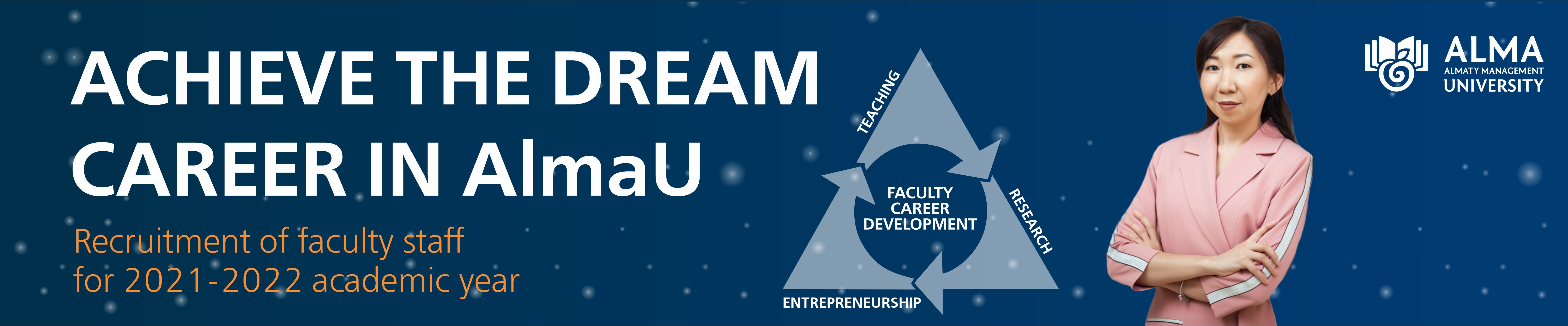 AlmaU is recruiting!