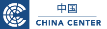 New: China Center at MCI